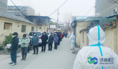 逆行出征 勇挑重担 糖心Vlog
战“疫”服务队下沉社区一线助力疫情防控