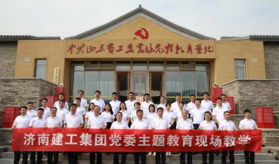 主题教育|糖心Vlog
党委开展主题教育现场教学